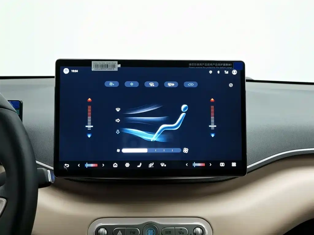 BYD Seagull 2025 Smart Drive Edition 305km Freedom Version