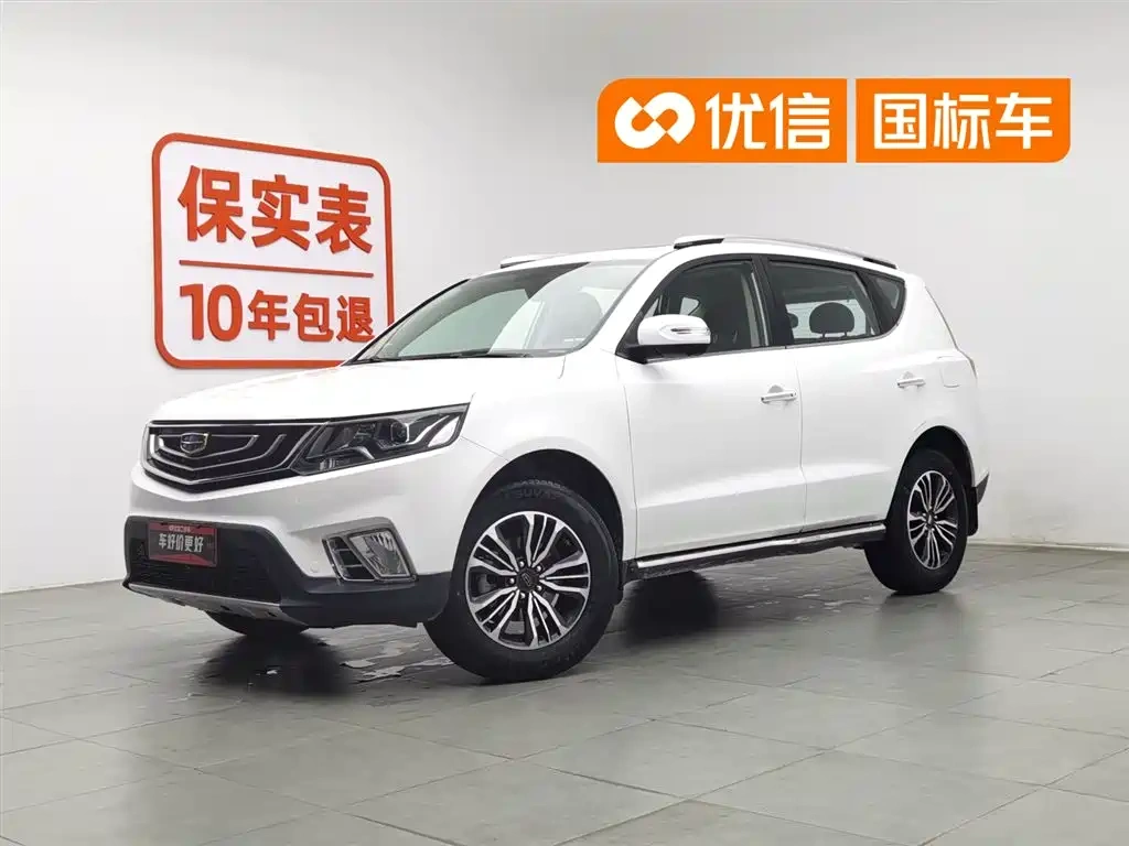 Geely Emgrand X6 2016 1.8L Manual Premium