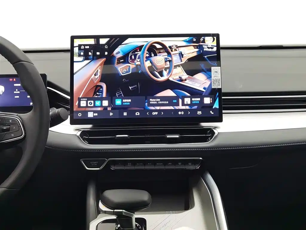 Geely Xing Rui 2025 Oriental Glory 1.5TD Soaring Edition