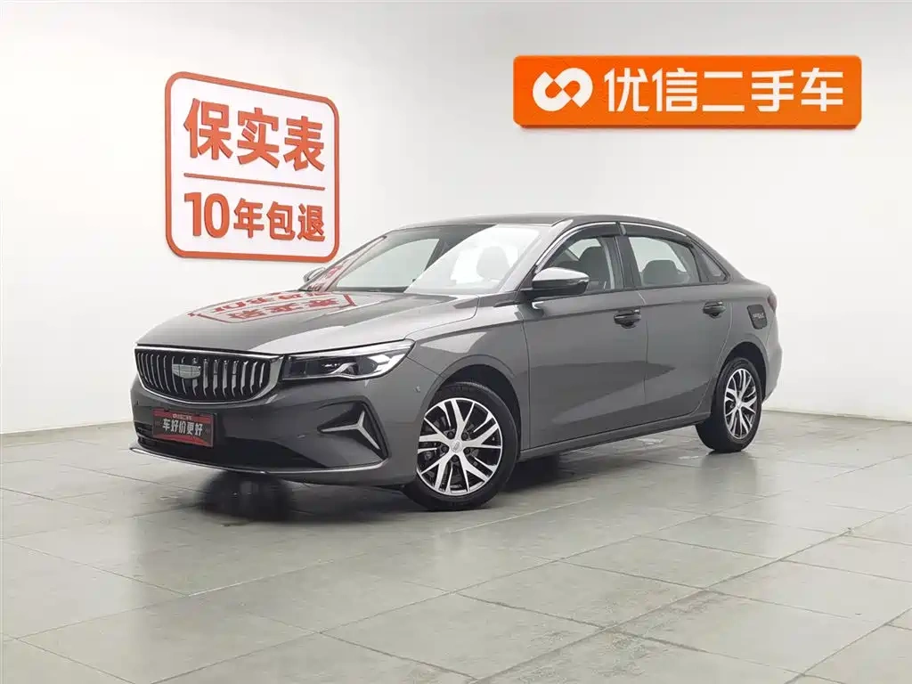 Geely Emgrand 2025 4th Gen 1.5L Manual Soaring Dragon Edition