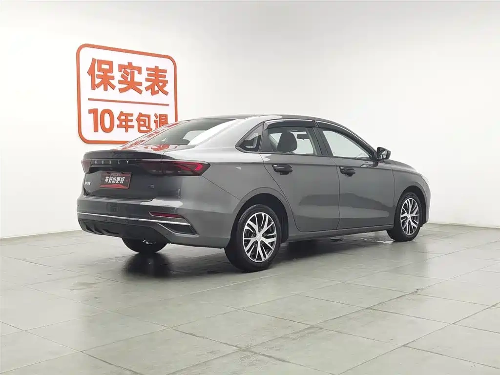 Geely Emgrand 2025 4th Gen 1.5L Manual Soaring Dragon Edition
