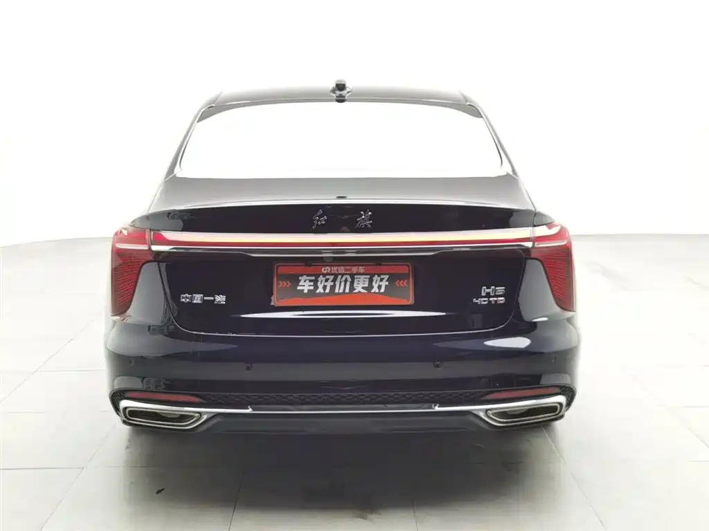 Hongqi Hongqi H5 2023 2.0T Auto Smart Connect Flagship