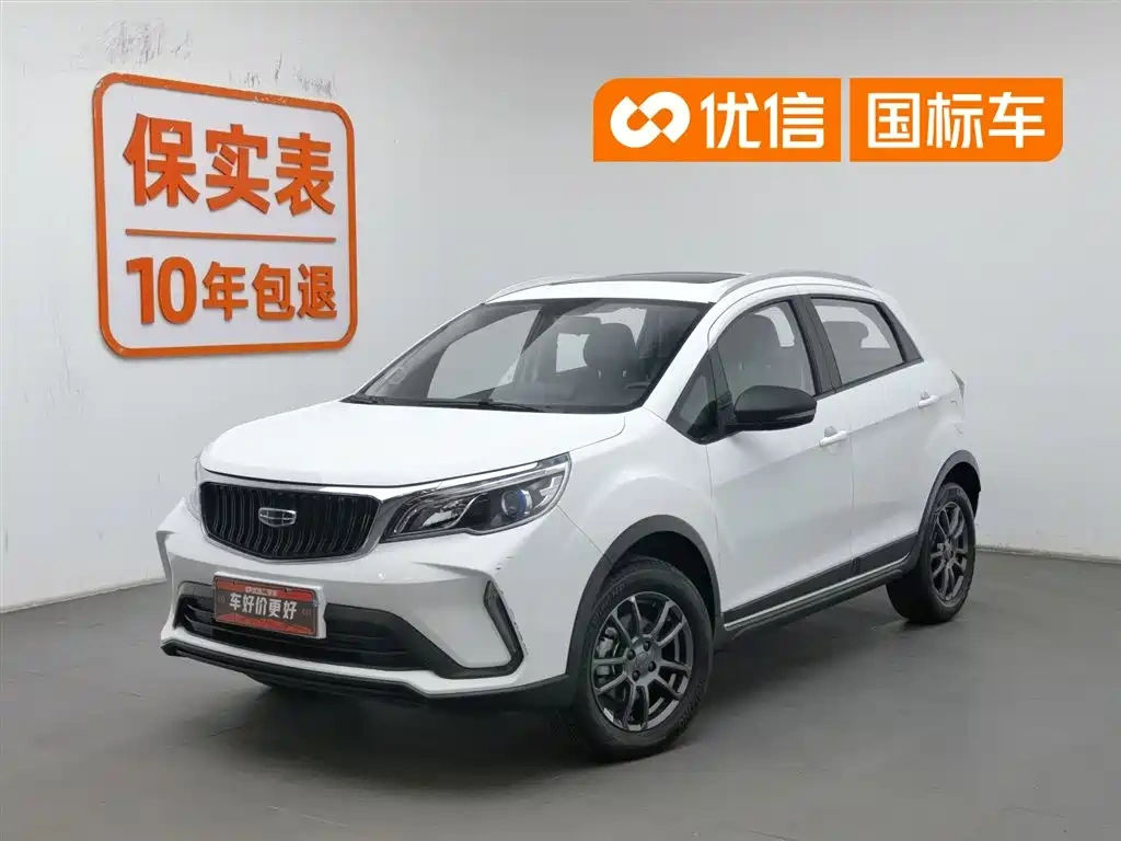 Geely Vision X3 2021 PRO 1.5L Manual Elite