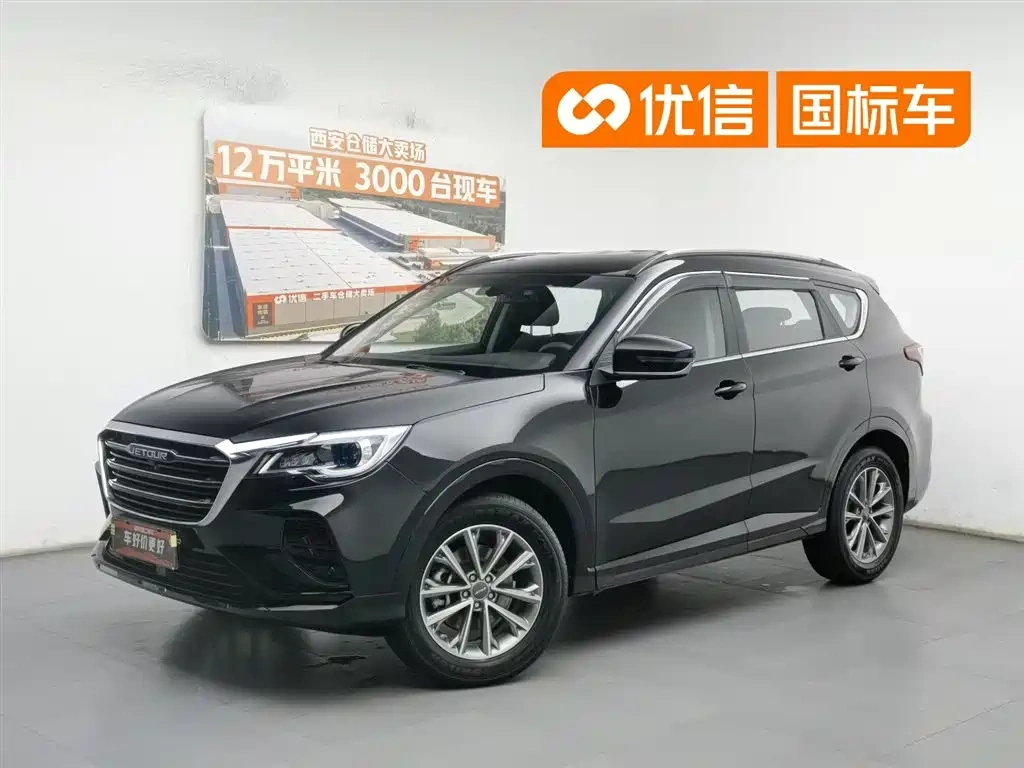 Jetour Jetour X70 2021 1.5T DCT Special Supply I 5-seater