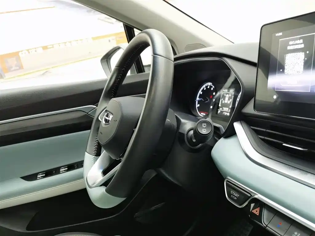 Geely Emgrand S 2022 1.4T CVT Crossover Player