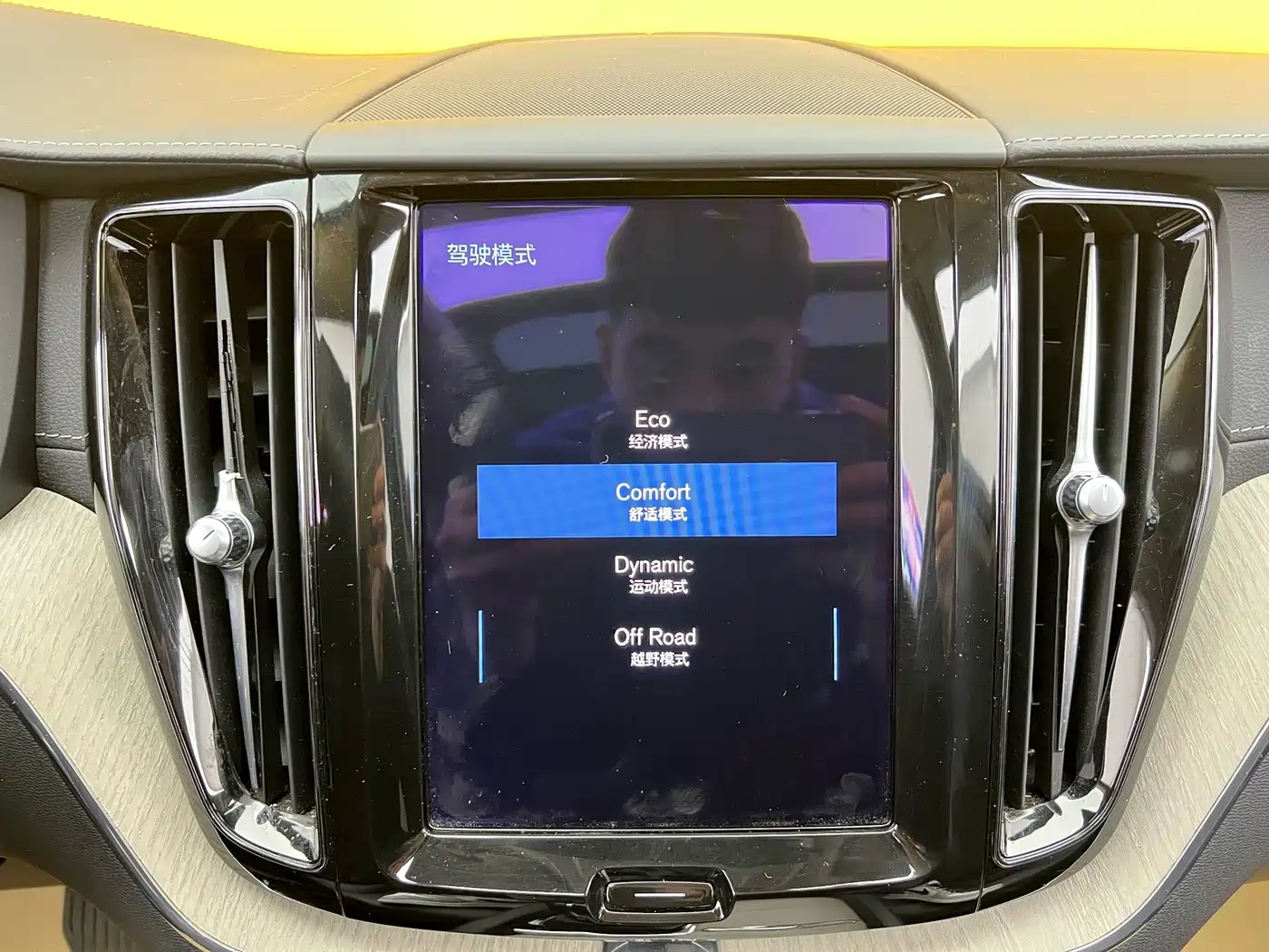 Volvo Volvo XC60 2021 T5 AWD Inscription