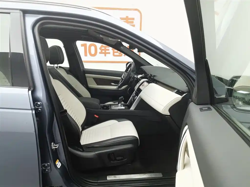 Land Rover Discovery Sport 2022 Model Facelift 249PS R-Dynamic S Performance Edition 5-seater