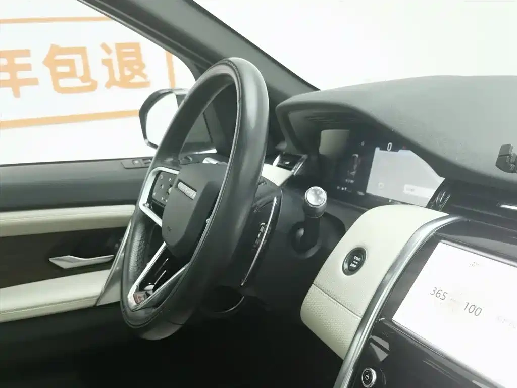 Land Rover Discovery Sport 2022 Model Facelift 249PS R-Dynamic S Performance Edition 5-seater