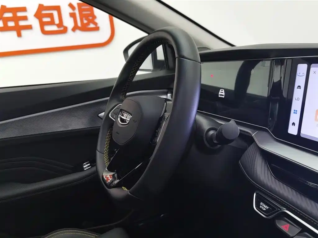 Geely Binrui 2024 Binrui COOL 1.5T DCT Champion Edition