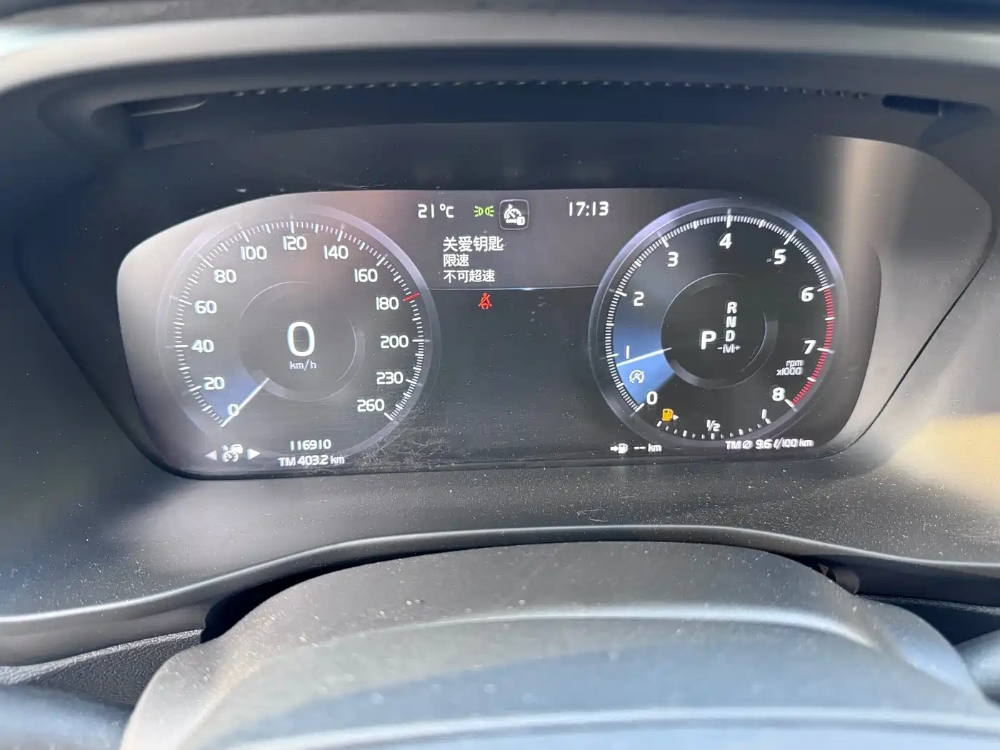 Volvo Volvo XC40 2021 T4 AWD Smart Luxury Edition