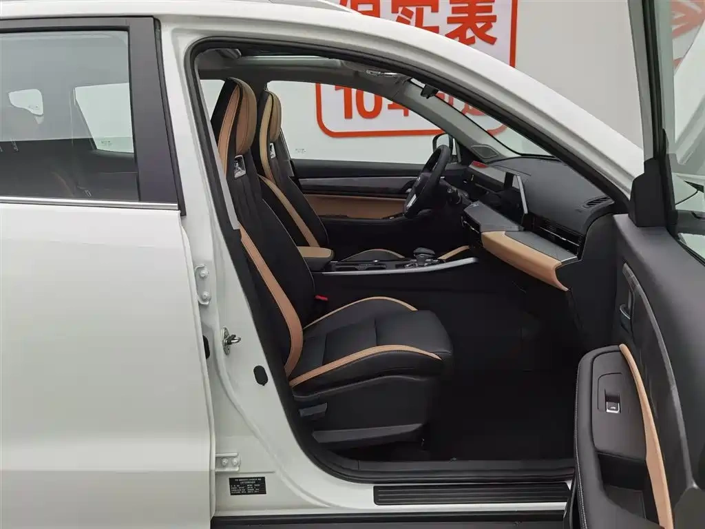 Geely Haoyue PRO 2024 1.5T DCT Free Roaming+