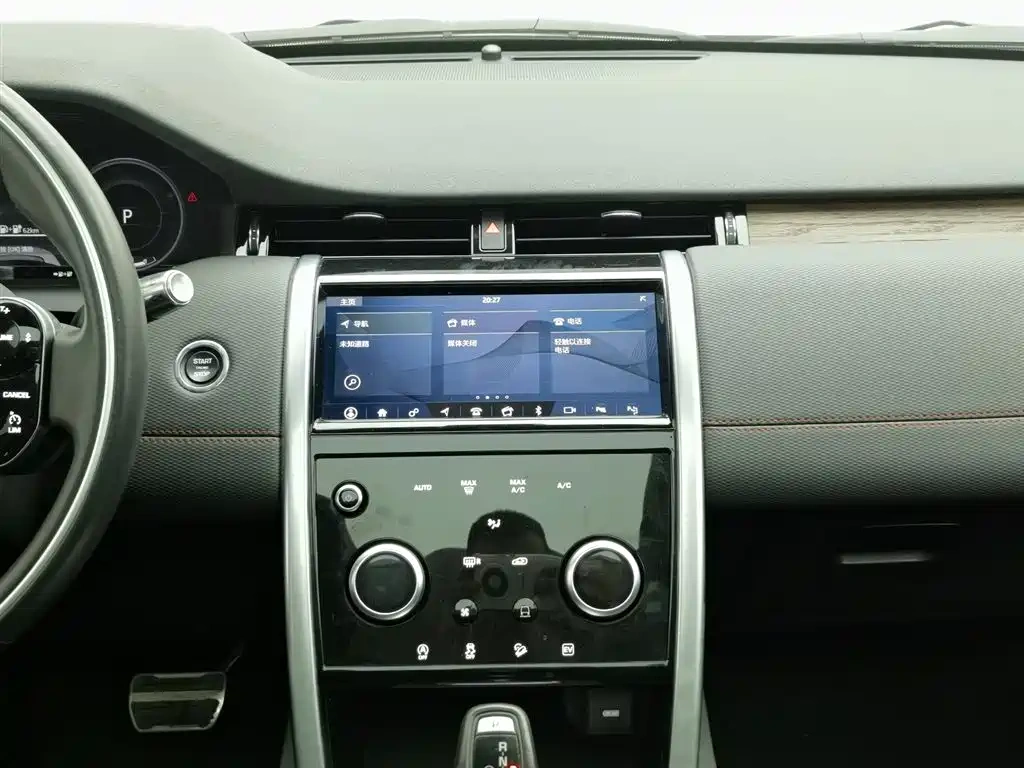 Land Rover Land Rover Discovery Sport PHEV 2021 P300e Performance Tech Edition
