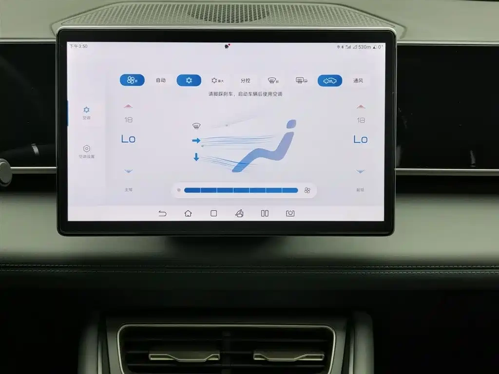 BYD Qin L 2024 DM-i 120KM Leading