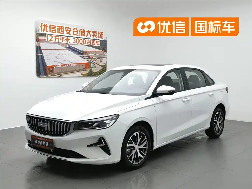 Geely Emgrand 2025 4th Gen 1.5L Manual Soaring Dragon Edition