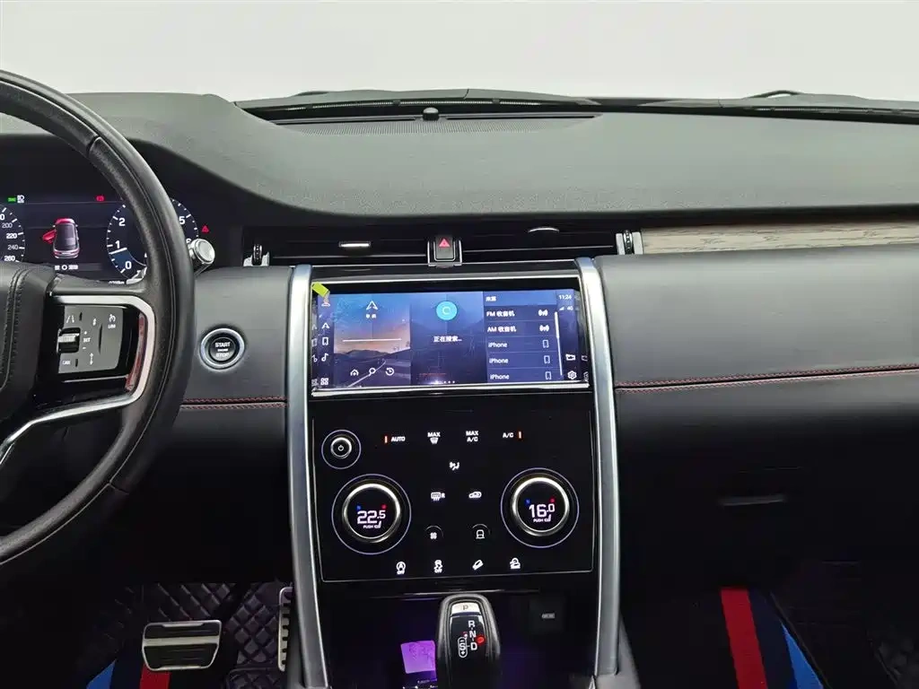 Land Rover Discovery Sport 2022 Model 249PS R-Dynamic HSE Luxury Custom Edition 7-Seater