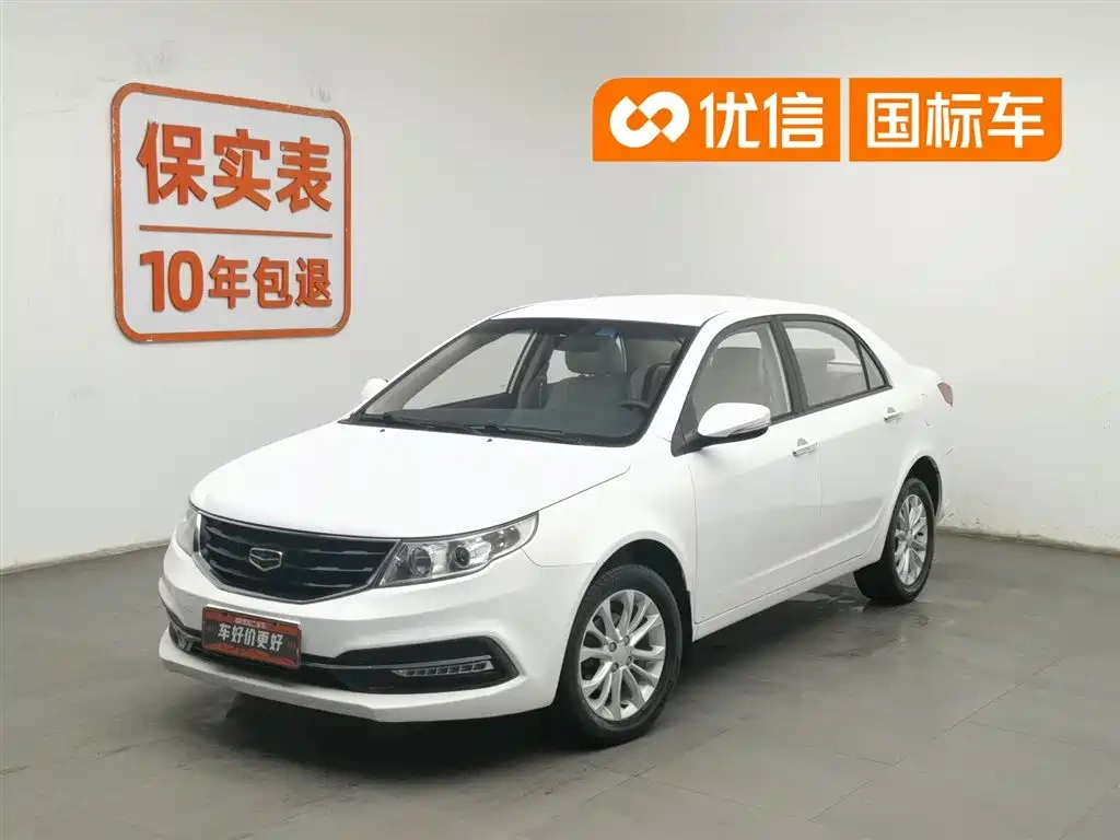Geely Vision 2015 1.5L Manual Elite