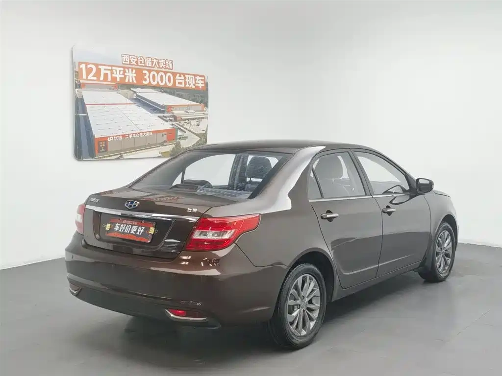 Geely Vision 2017 1.5L Manual Happiness Edition
