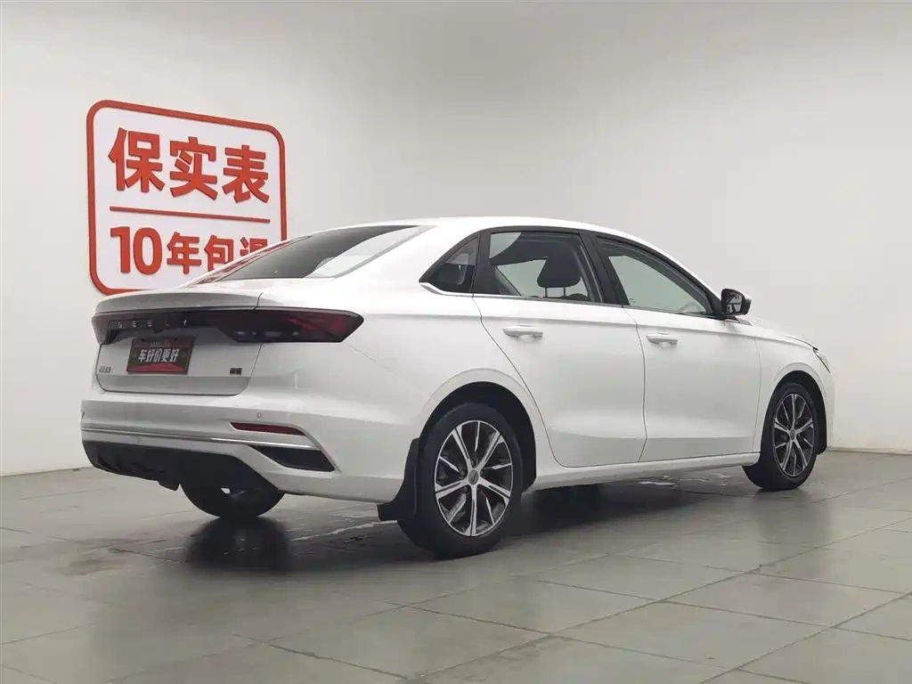Geely Emgrand 2022 4th Generation 1.5L CVT Premium