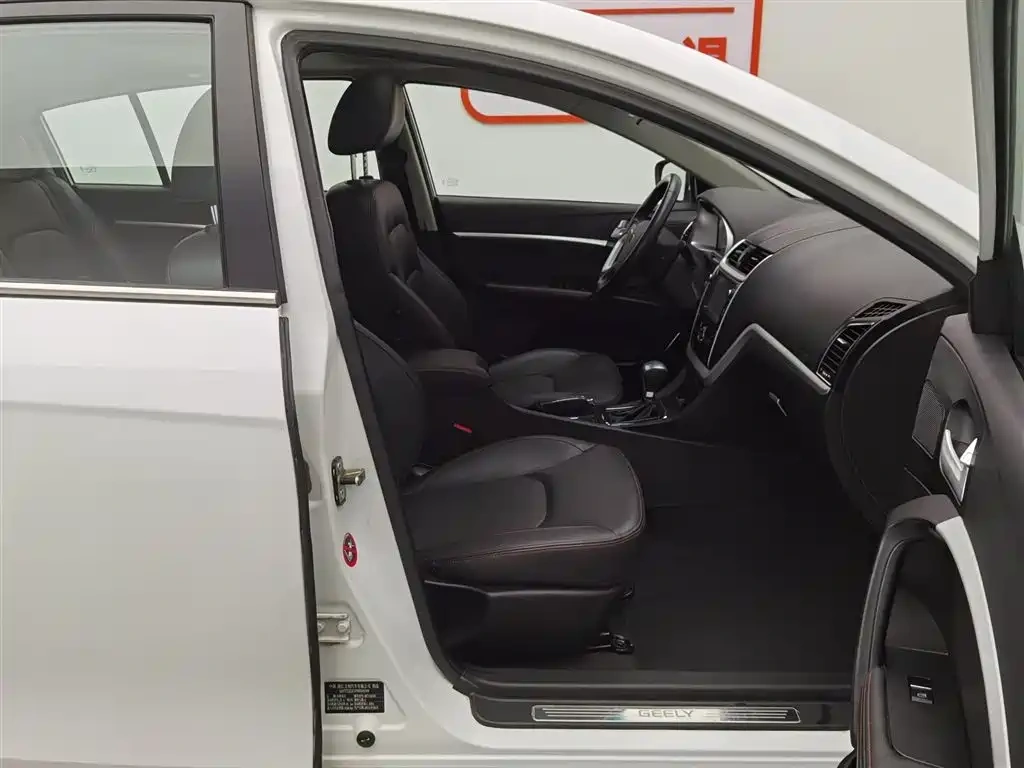 Geely Emgrand 2014 Hatchback 1.5L CVT Elite