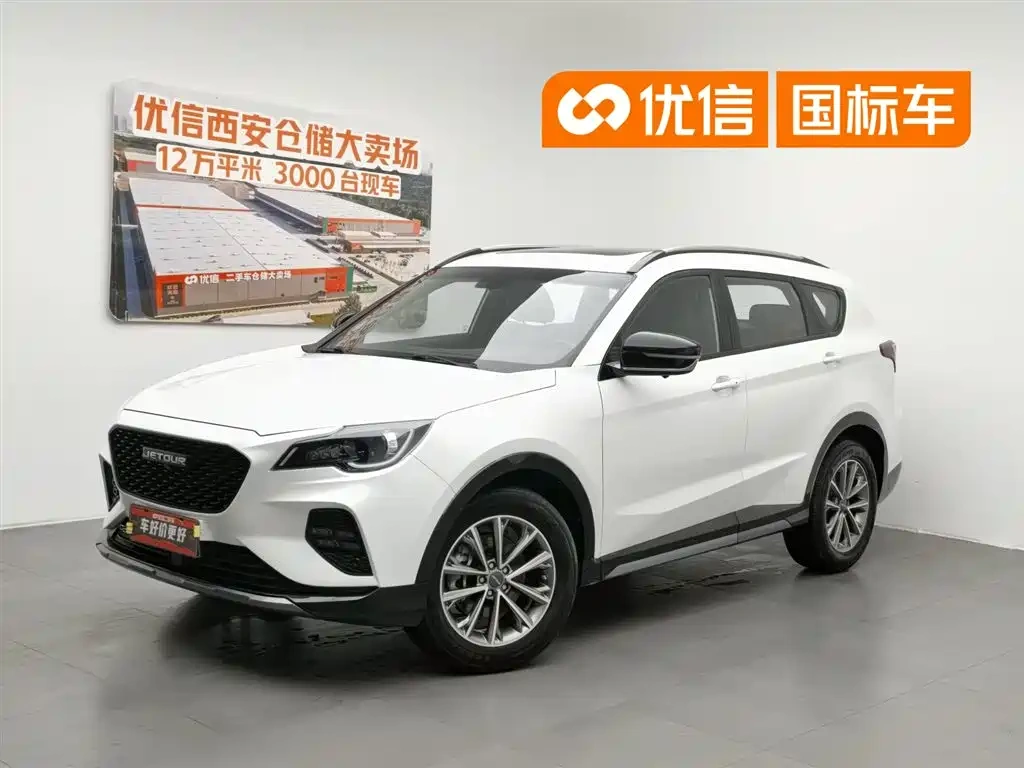 Jetour Jetour X70 Coupe 2020 Model 1.6T DCT Jin Cool 5-Seater