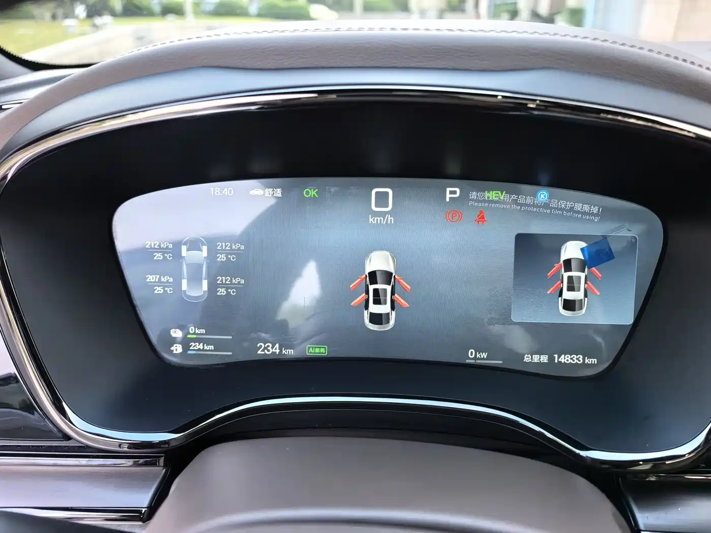 BYD Han 2025 DM-i 125KM LiDAR Smart Driving