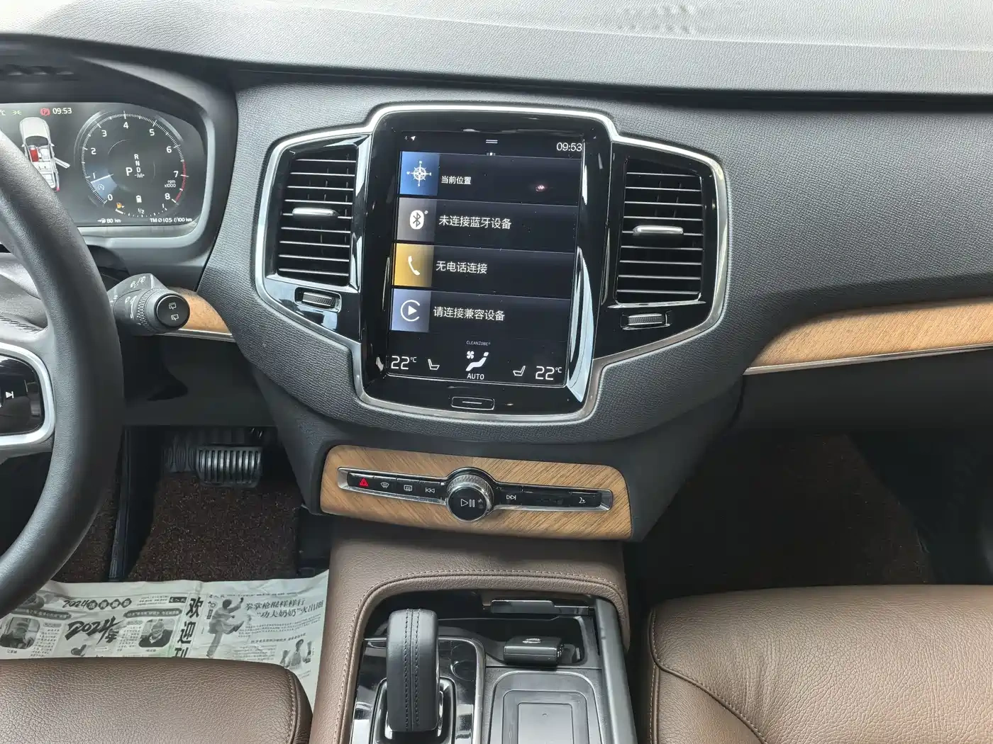 Volvo Volvo XC90 2021 B6 Smart Comfort Luxury 7-seater