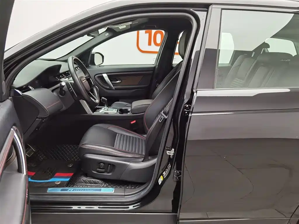 Land Rover Discovery Sport 2022 Model 249PS R-Dynamic HSE Luxury Custom Edition 7-Seater