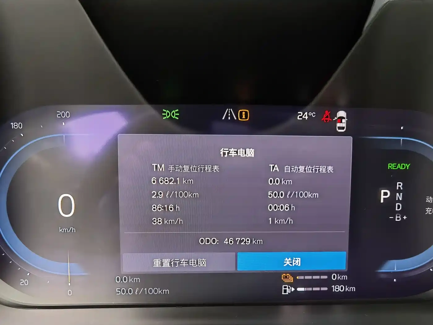 Volvo Volvo XC60 Plug-in Hybrid 2024 T8 PHEV Long Range AWD Smart Elite Luxury Edition