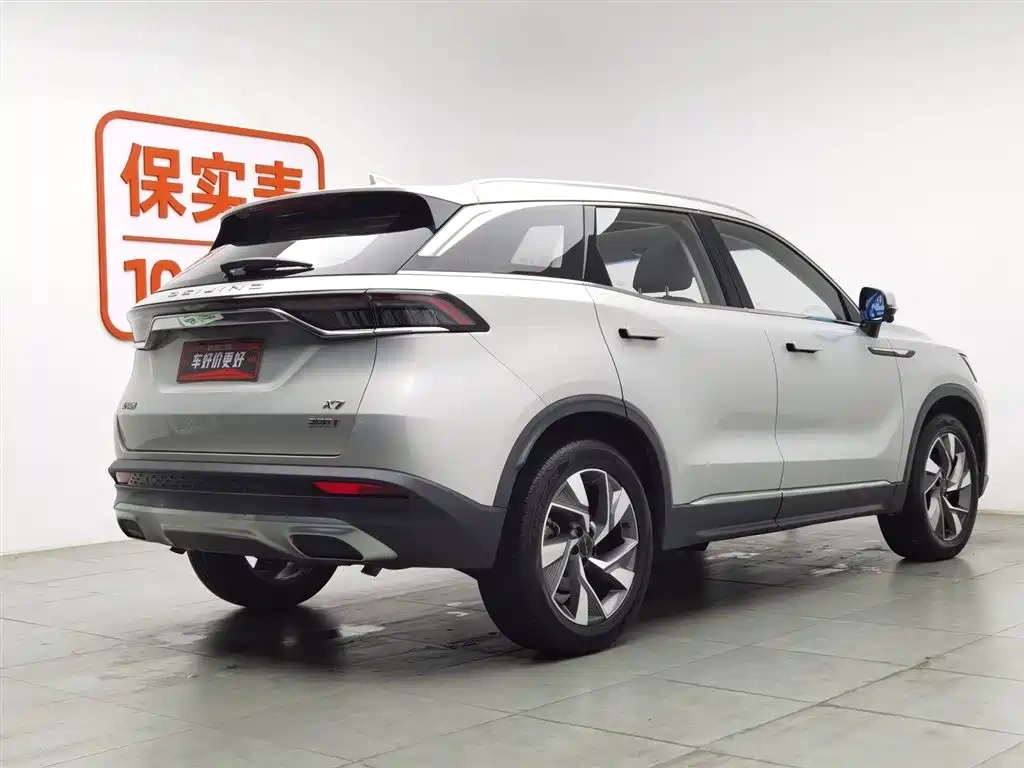BAIC Beijing X7 2020 1.5TD DCT Trend Edition