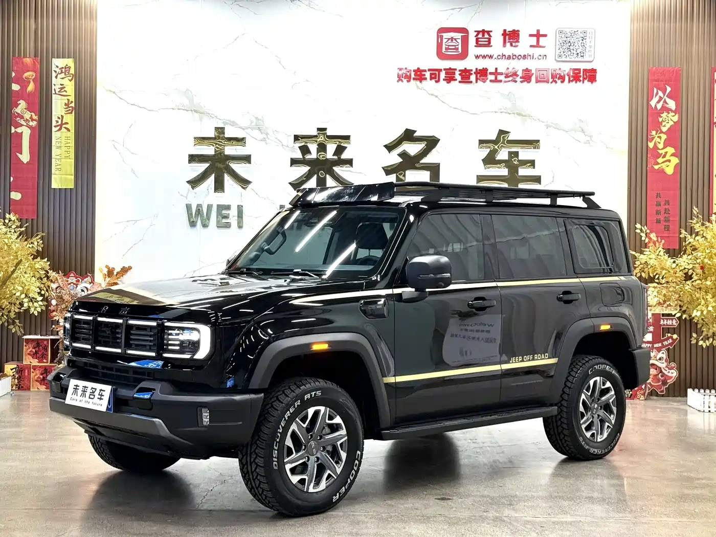BAIC ORV Beijing Offroad BJ40 2024 2.0D All-new Blade Hero Edition Explorer