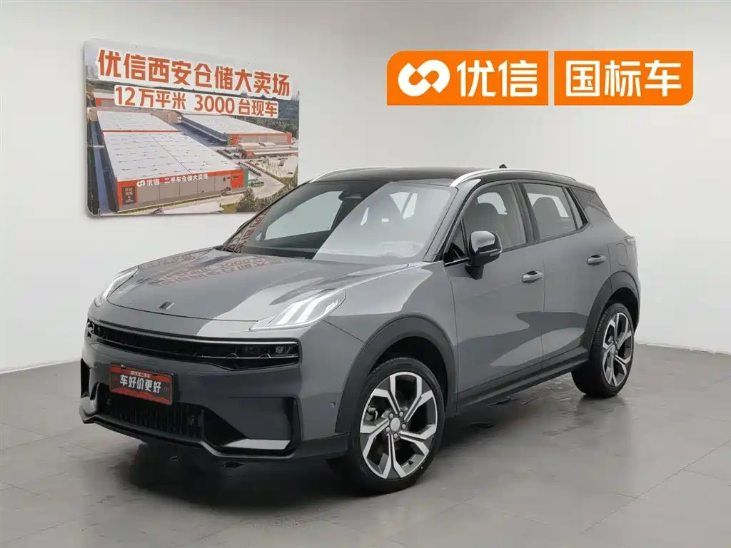 Lynk & Co Lynk & Co 06 2023 Remix 1.5T Power Halo