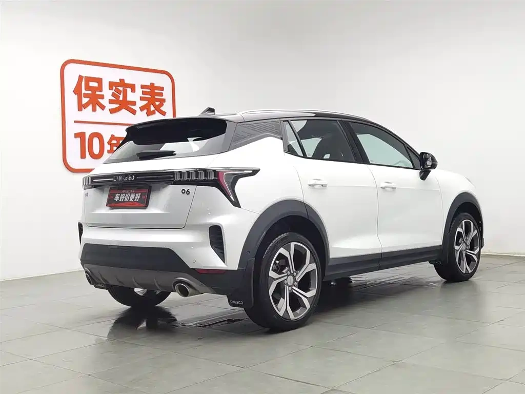 Lynk & Co Lynk & Co 06 2023 Remix 1.5T Power Halo
