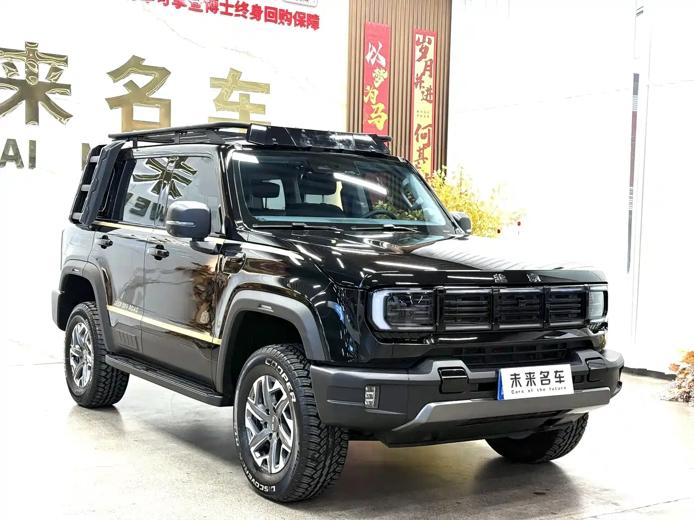 BAIC ORV Beijing Offroad BJ40 2024 2.0D All-new Blade Hero Edition Explorer