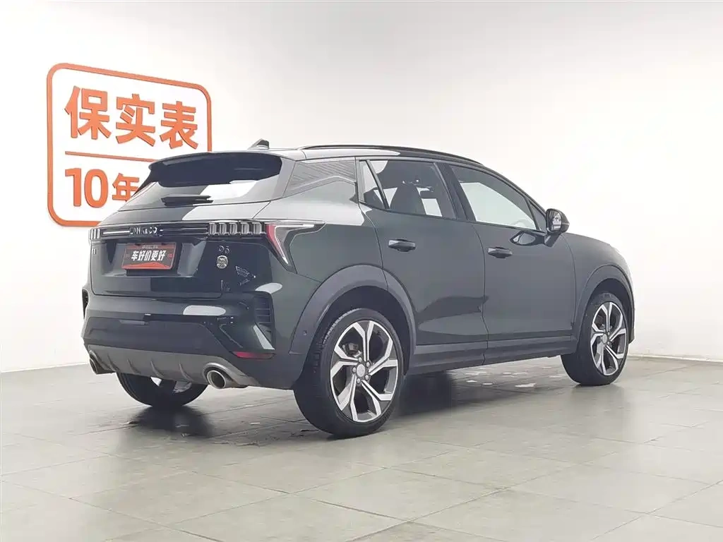 Lynk & Co Lynk & Co 06 2023 Remix 1.5T Hero