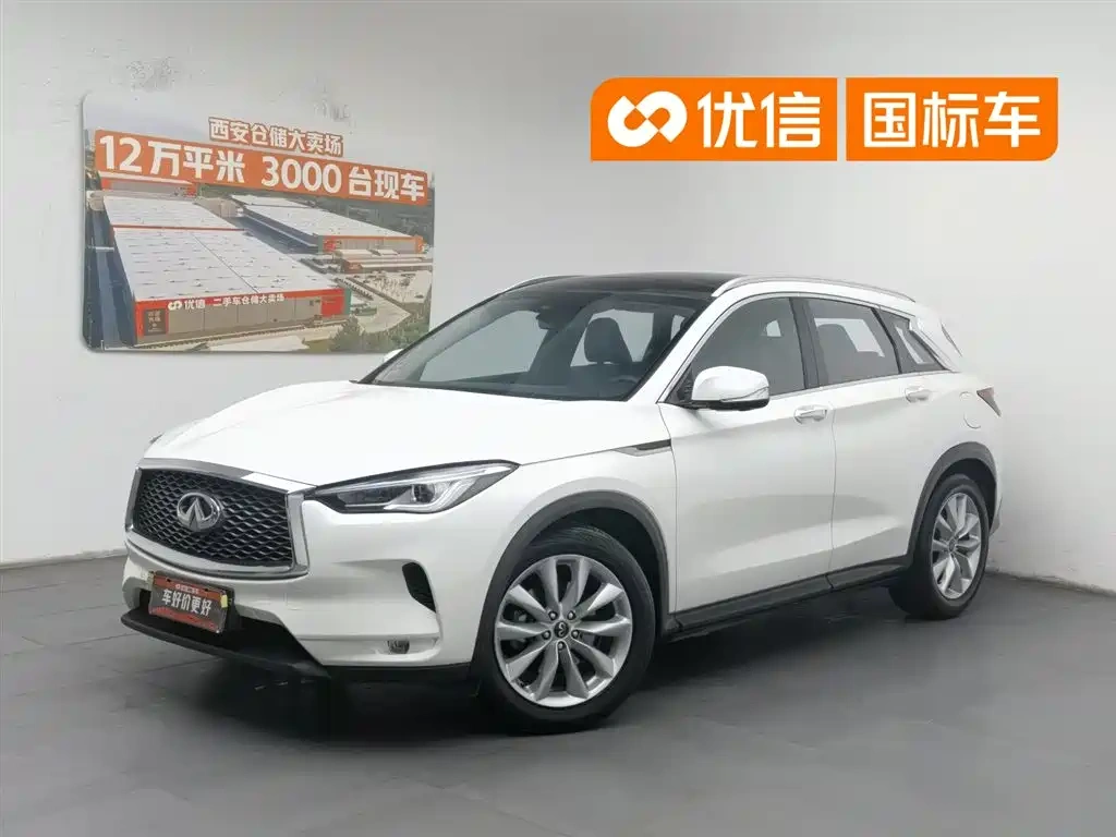 Infiniti Infiniti QX50 2018 2.0T 4WD Elite Edition