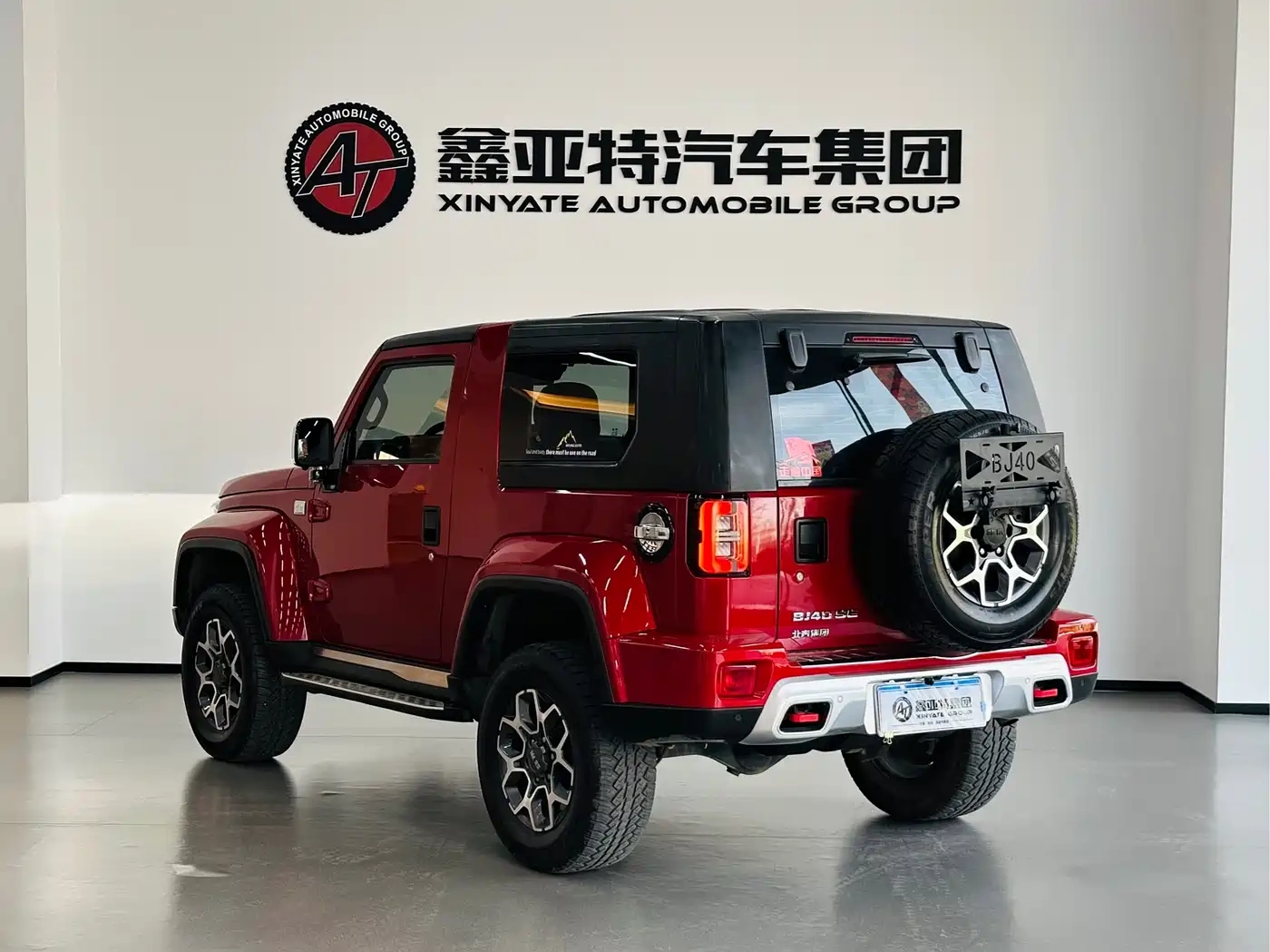 BAIC ORV Beijing Offroad BJ40 2020 2.0T Automatic 4WD Tribute 2020 Edition Knight
