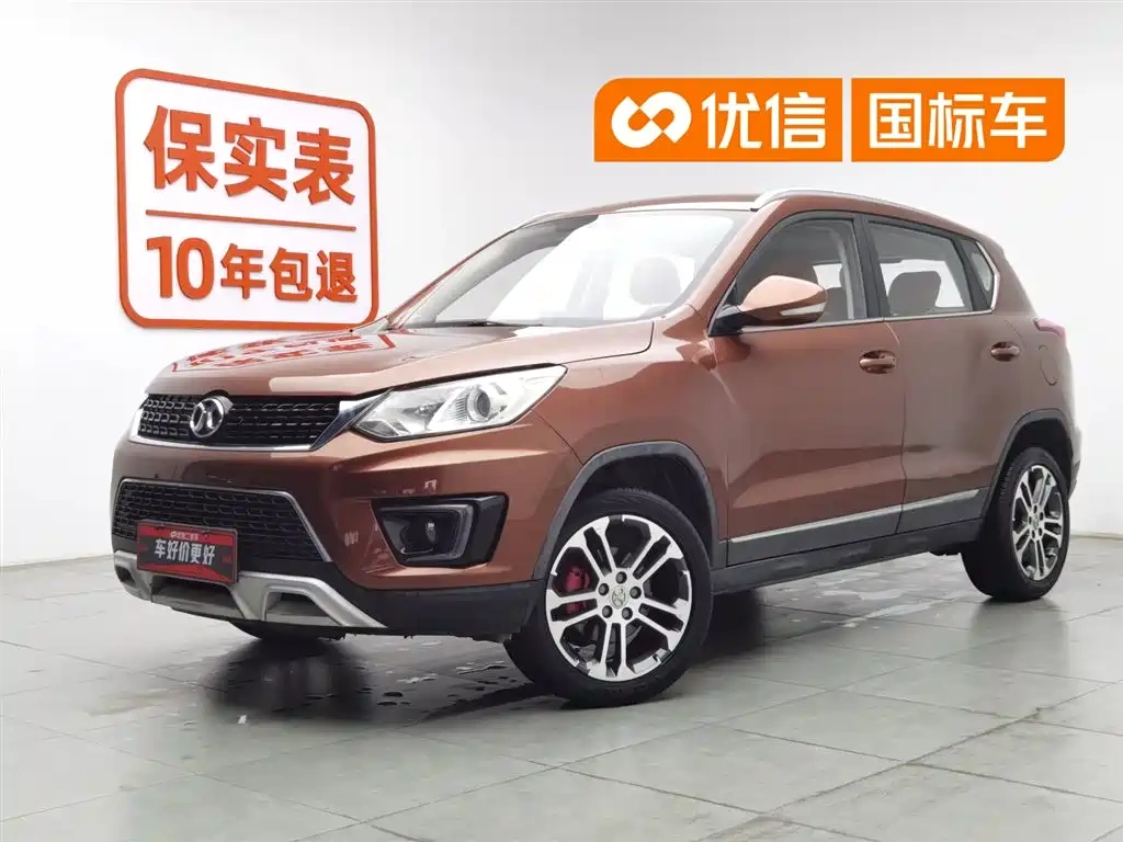 BAIC Senova X35 2016 1.5L Manual Luxury Edition