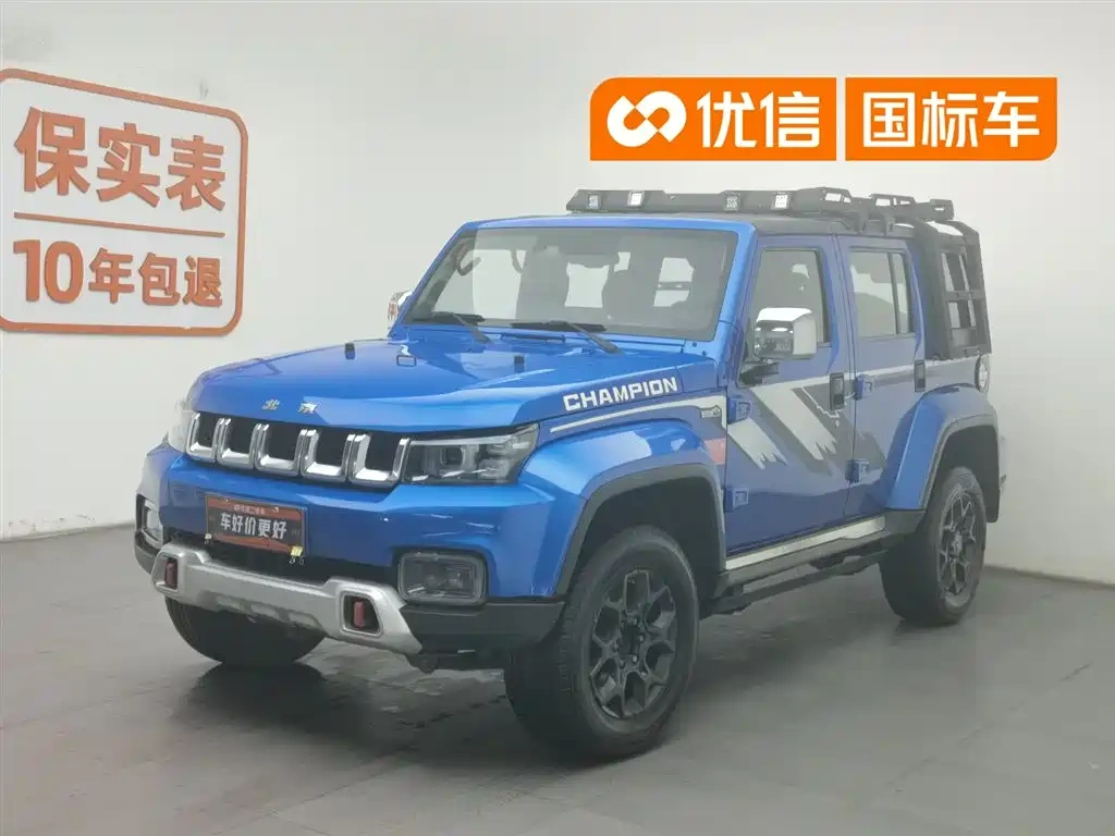 BAIC ORV Beijing Offroad BJ40 2018 2.3T Auto 4WD HuanTa Champion Edition China V