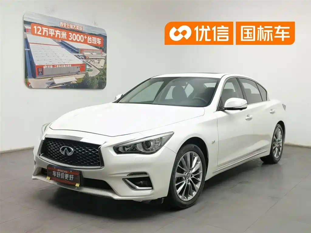 Infiniti Infiniti Q50L 2018 2.0T Leisure Edition China V