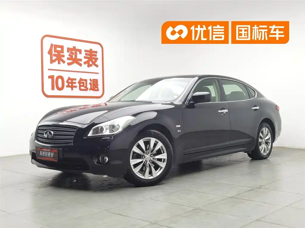 Infiniti Infiniti Q70 2013 Q70L 2.5L Comfort