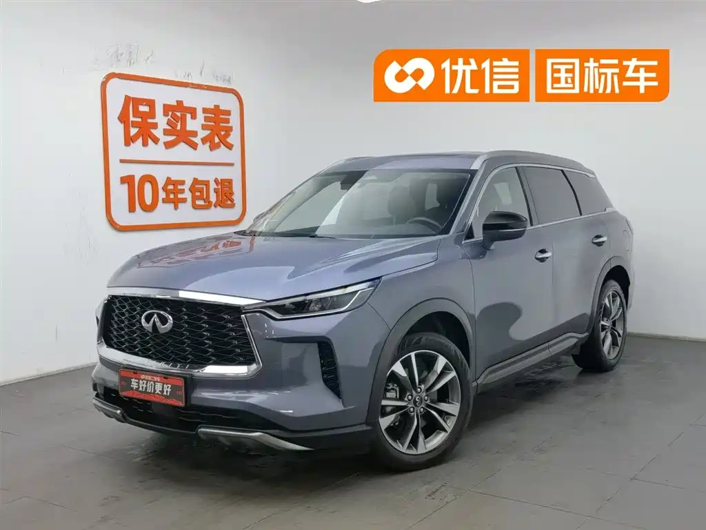 Infiniti Infiniti QX60 2022 2.0T AWD Luxury Edition