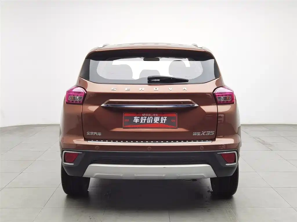 BAIC Senova X35 2016 1.5L Manual Luxury Edition