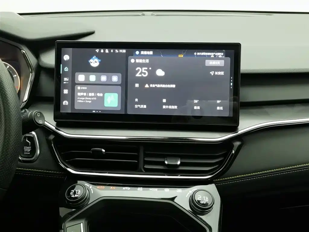Lynk & Co Lynk & Co 06 2023 Remix 1.5T Power Halo