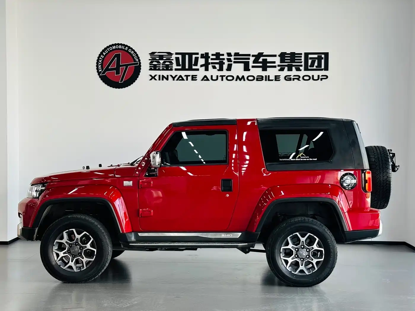 BAIC ORV Beijing Offroad BJ40 2020 2.0T Automatic 4WD Tribute 2020 Edition Knight