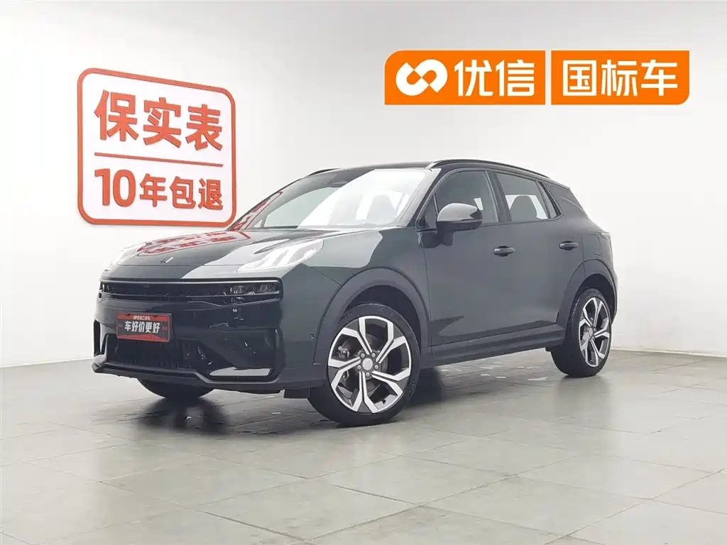 Lynk & Co Lynk & Co 06 2023 Remix 1.5T Hero
