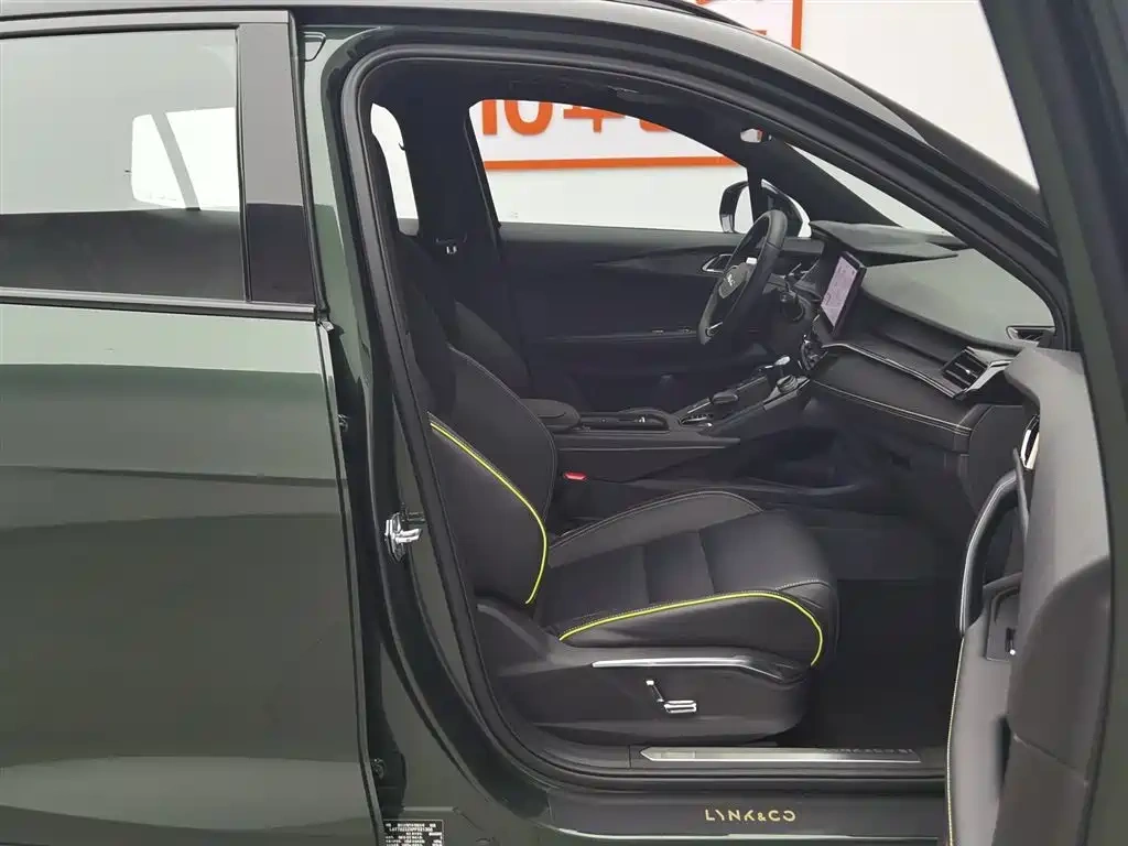 Lynk & Co Lynk & Co 06 2023 Remix 1.5T Hero