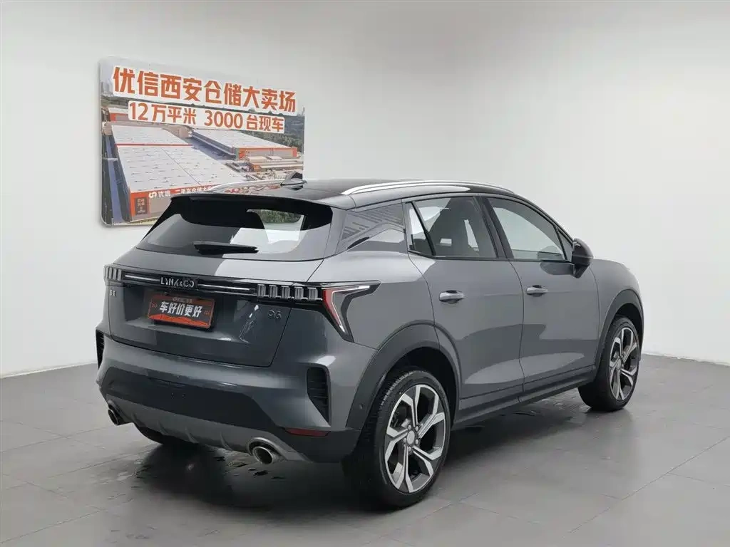 Lynk & Co Lynk & Co 06 2023 Remix 1.5T Power Halo
