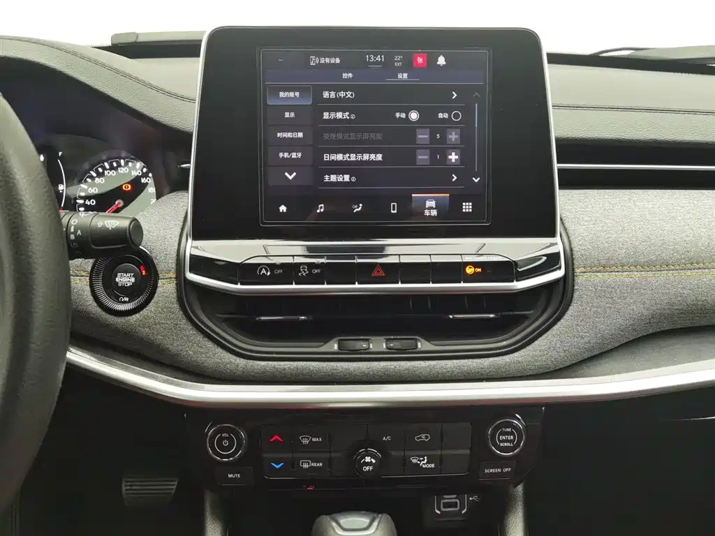 Jeep Compass 2021 220T Automatic Comfort Edition