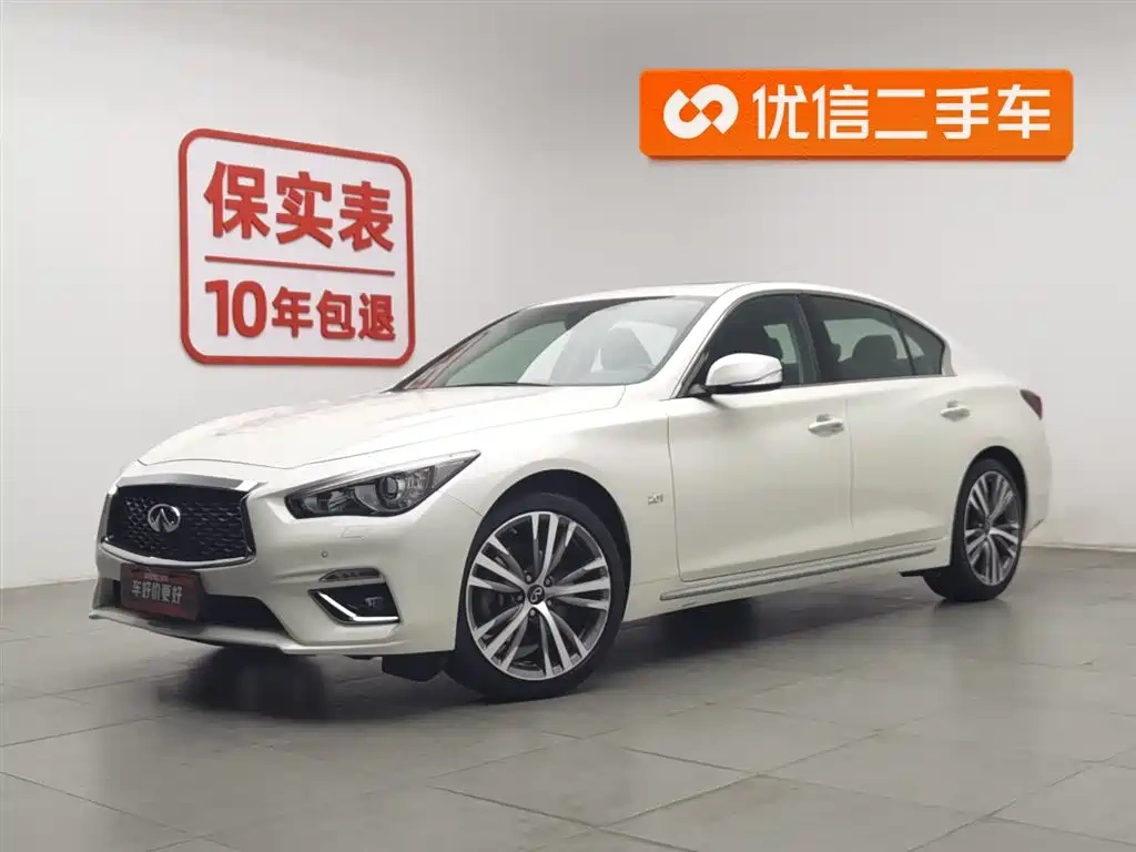 Infiniti Infiniti Q50L 2022 2.0T Leisure Edition