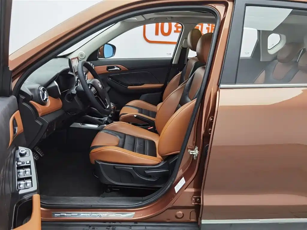 BAIC Senova X35 2016 1.5L Manual Luxury Edition